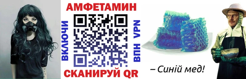 АМФ VHQ  Ряжск 