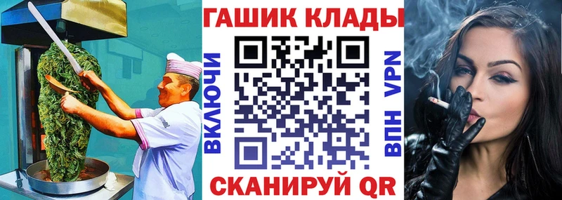 Cannafood конопля  Ряжск 