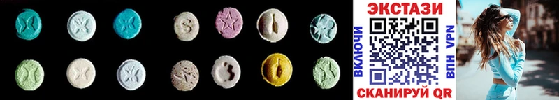 наркошоп  Ряжск  ЭКСТАЗИ 280 MDMA 