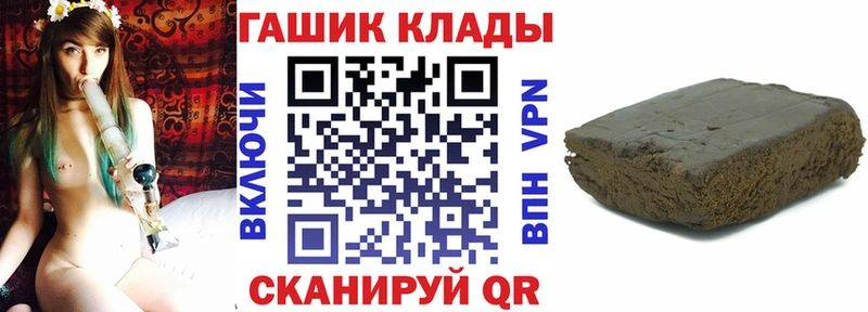 ГАШИШ hashish цена Ряжск
