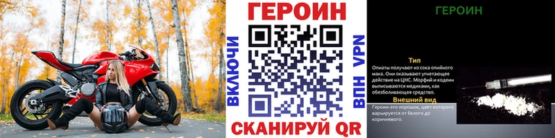 Героин гречка  kraken зеркало  Ряжск  магазин   