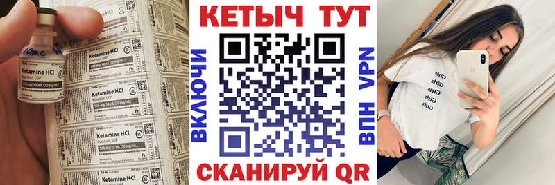 КЕТАМИН VHQ продажа наркотиков Ряжск