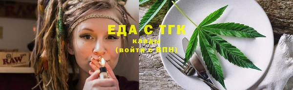 кокаин премиум Аркадак