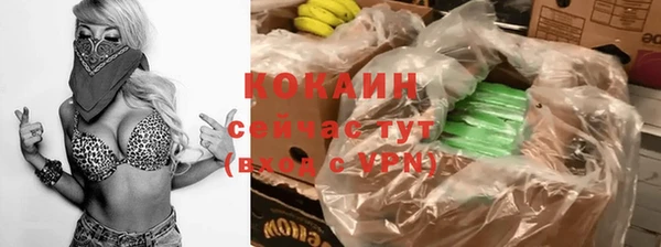 дурь Армянск