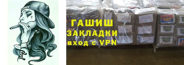 кокаин премиум Аркадак