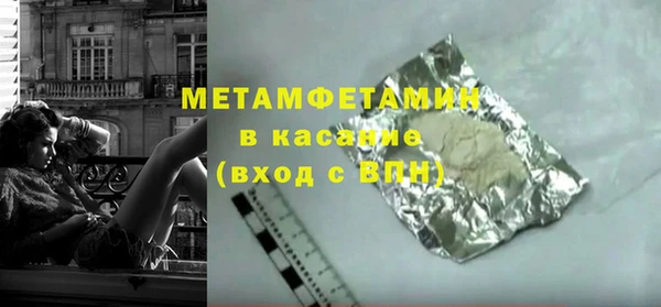 кокаин премиум Аркадак