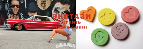 кокаин премиум Аркадак