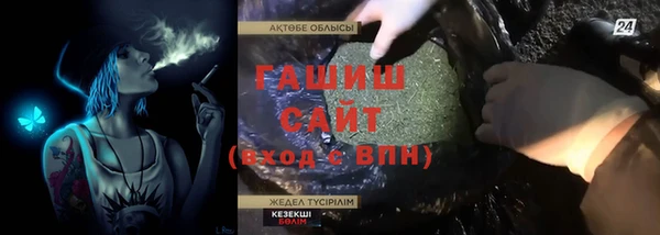 дурь Армянск