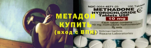 кокаин премиум Аркадак