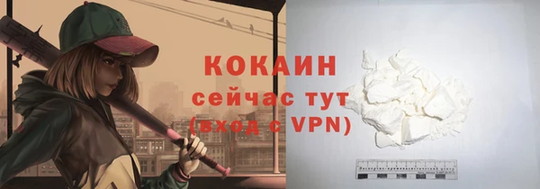 кокаин премиум Аркадак