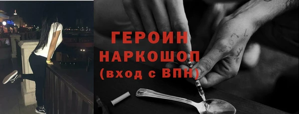 кокаин премиум Аркадак