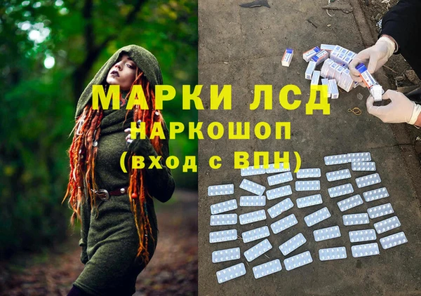 дурь Армянск