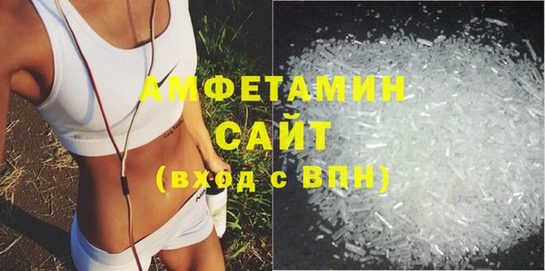кокаин премиум Аркадак