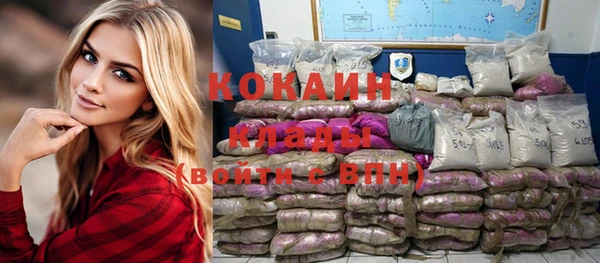 кокаин премиум Аркадак