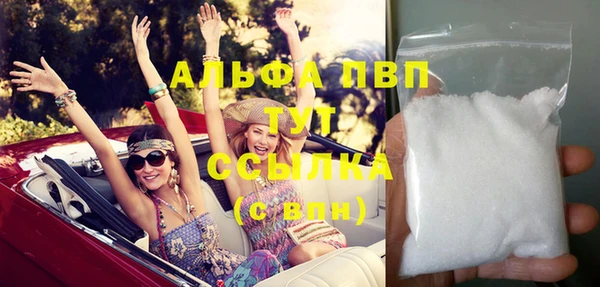 дурь Армянск
