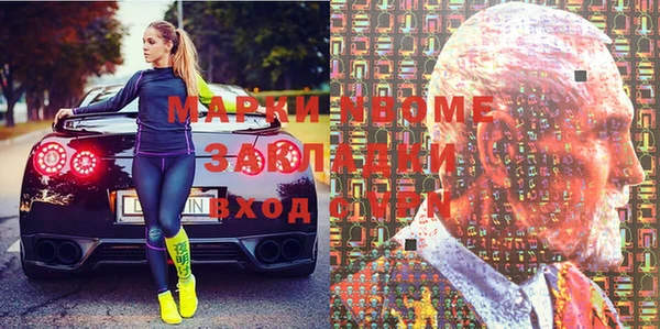 кокаин премиум Аркадак