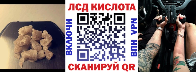 Лсд 25 экстази ecstasy  купить  сайты  blacksprut ТОР  Ряжск 