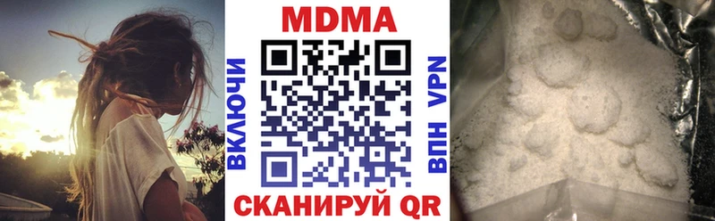 МДМА молли Ряжск
