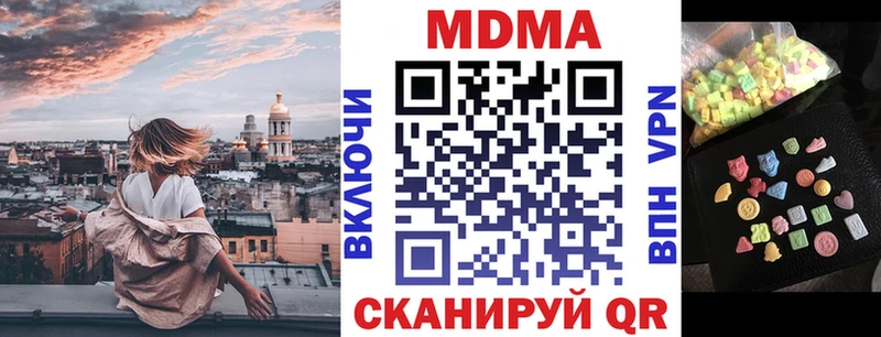 магазин    Ряжск  ссылка на мегу зеркало  МДМА молли 