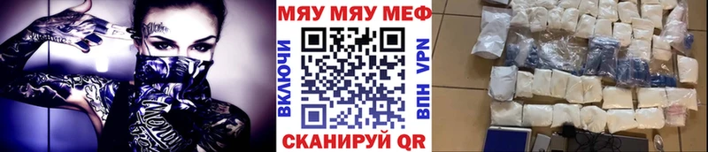 МЯУ-МЯУ мяу мяу Ряжск