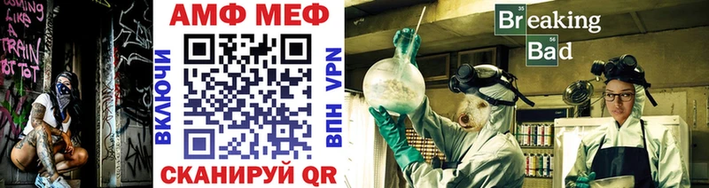 Метамфетамин винт  Ряжск 