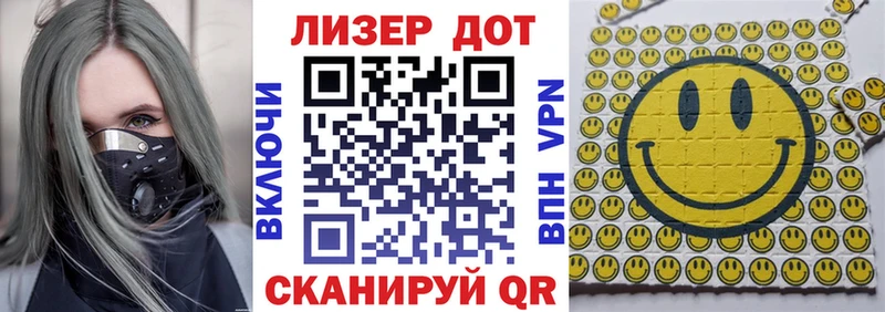 Марки 25I-NBOMe 1,5мг Ряжск
