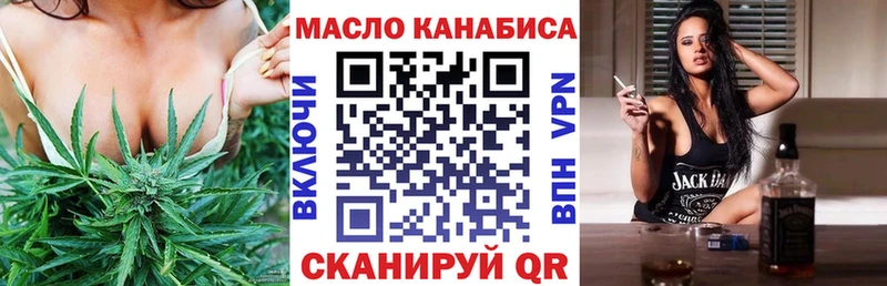 наркота  OMG как зайти  Дистиллят ТГК концентрат  Ряжск 